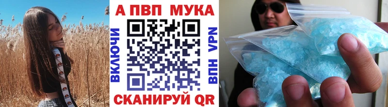 APVP Crystall  Купить  Зеленодольск 