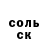 Метадон белоснежный Luda Angel