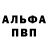 Кетамин VHQ Kakashka off