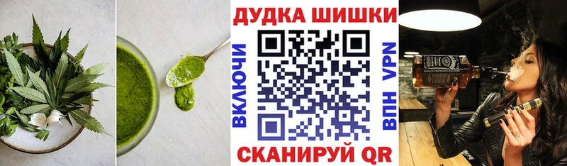 Купить закладки  Зеленодольск  Еда ТГК конопля 