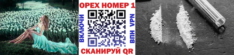 Кокаин Перу  Купить где  Зеленодольск 