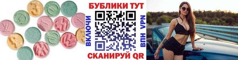 Купить где  Зеленодольск  Экстази 99% 