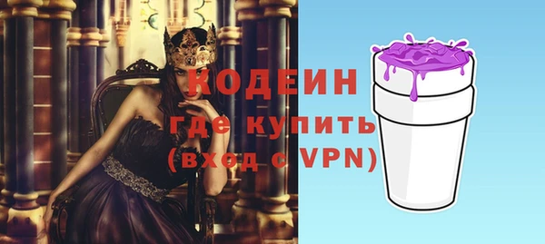 мяу мяу мука Киреевск