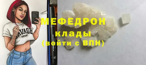 MDMA Киренск