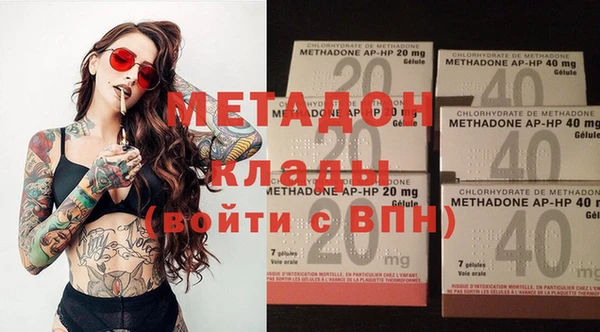 MDMA Киренск