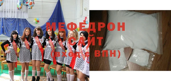 мяу мяу мука Киреевск