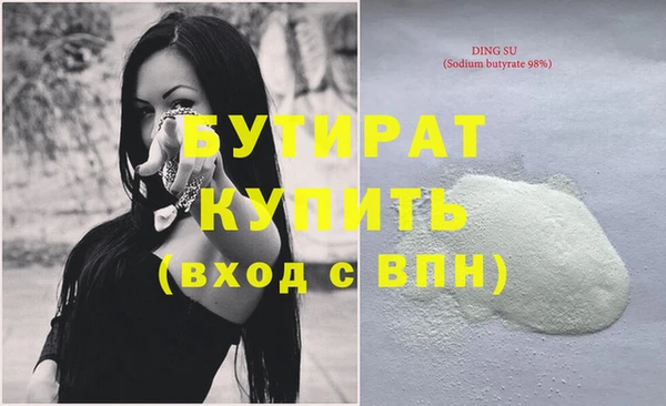 MDMA Киренск