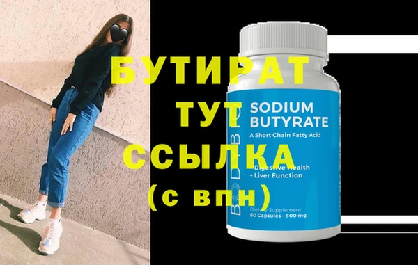 MDMA Киренск