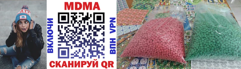 Купить где  Зеленодольск  МДМА crystal 