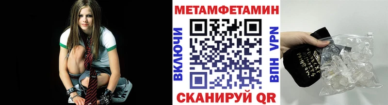 Метамфетамин витя  Купить закладки  Зеленодольск 