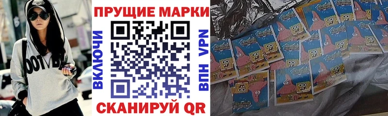 Марки NBOMe 1,5мг  Купить закладки  Зеленодольск 