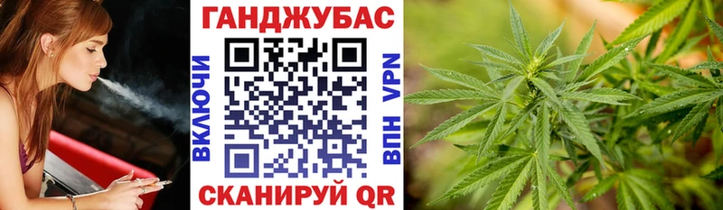 Бошки Шишки план  Купить где  Зеленодольск 